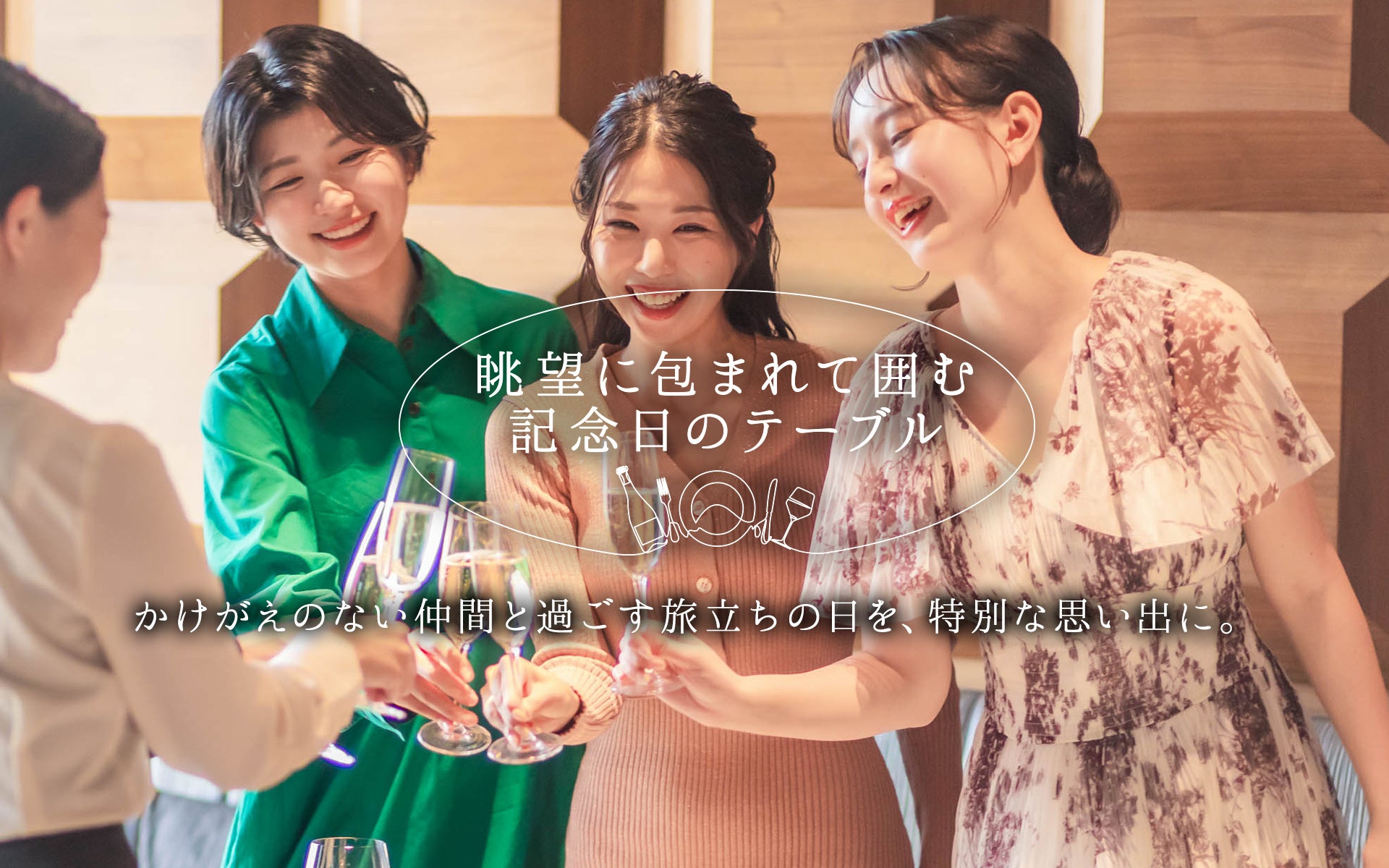 【横須賀・ソレイユの丘】来園者が“調査隊員”として謎を解く。恐竜の生息地へ潜入する没入体験型コンテンツ『ソレイユ恐竜島』が本格始動！