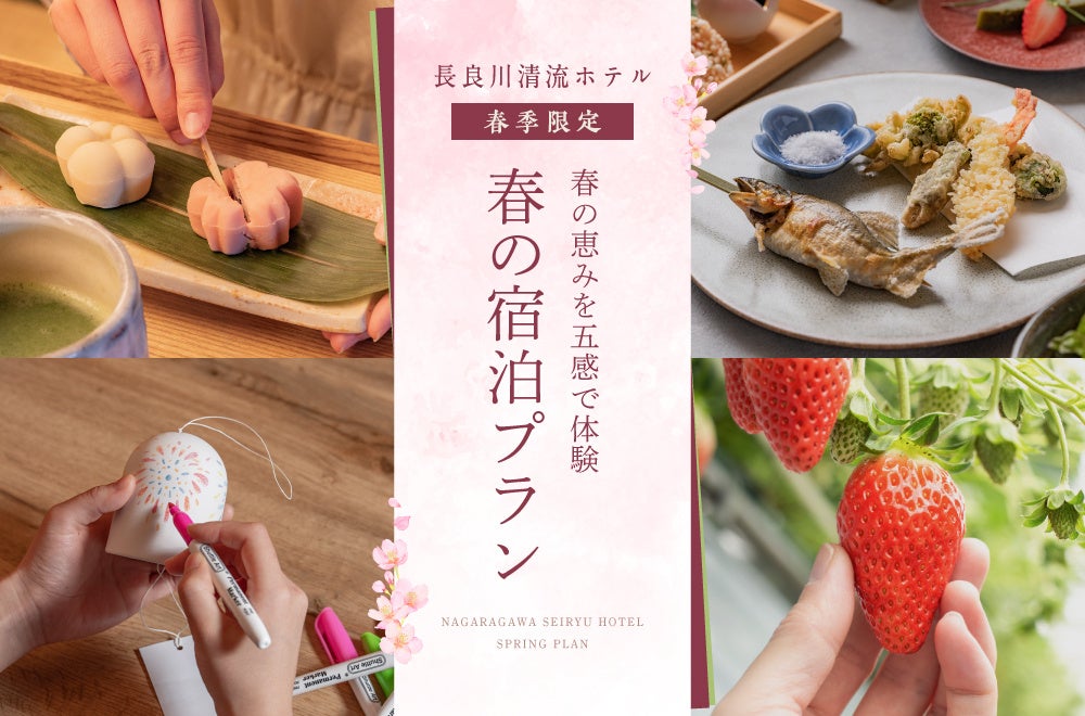 神奈川県一、約6.2km 700本の桜並木「はだの桜みち」と境内の巨大な名物ソメイヨシノ「良縁桜」が満開でお出迎え！出雲大社相模分祠「南はだの村 桜まつり」3月21日(土)より開催