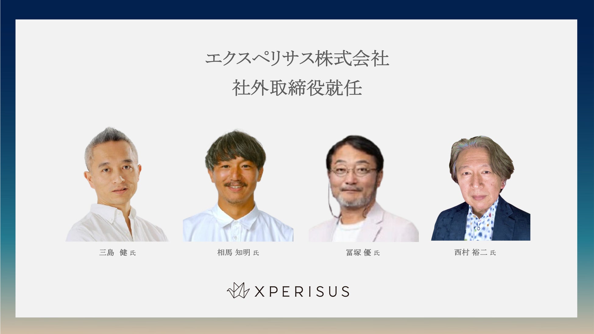 【三交インホテルズ創業25周年記念プレ企画】＜泊まるたび、美肌に＞ウルトラファインバブル生成シャワーヘッド「ミラブルzero」を全15ホテルの全ての客室へ導入