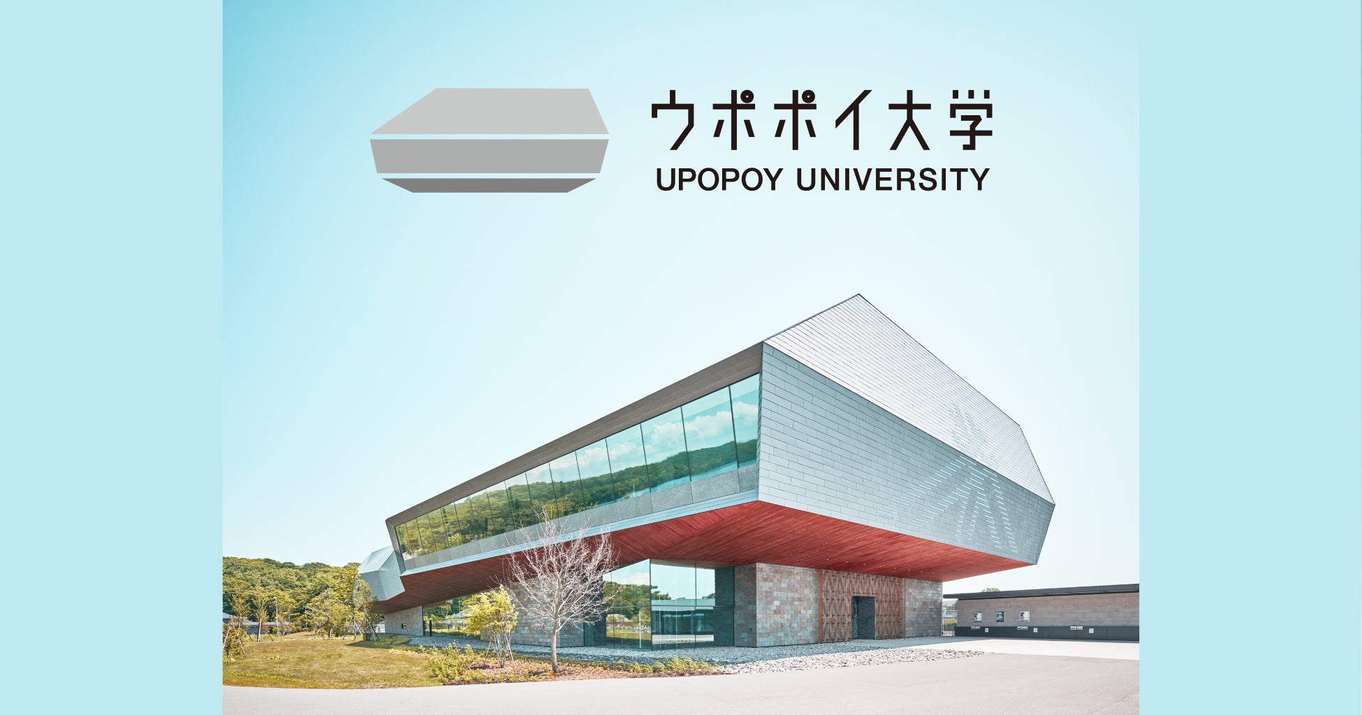 3/19開業！「BASEGATE横浜関内」に多機能ロッカー『マルチエキューブ』を新設します。