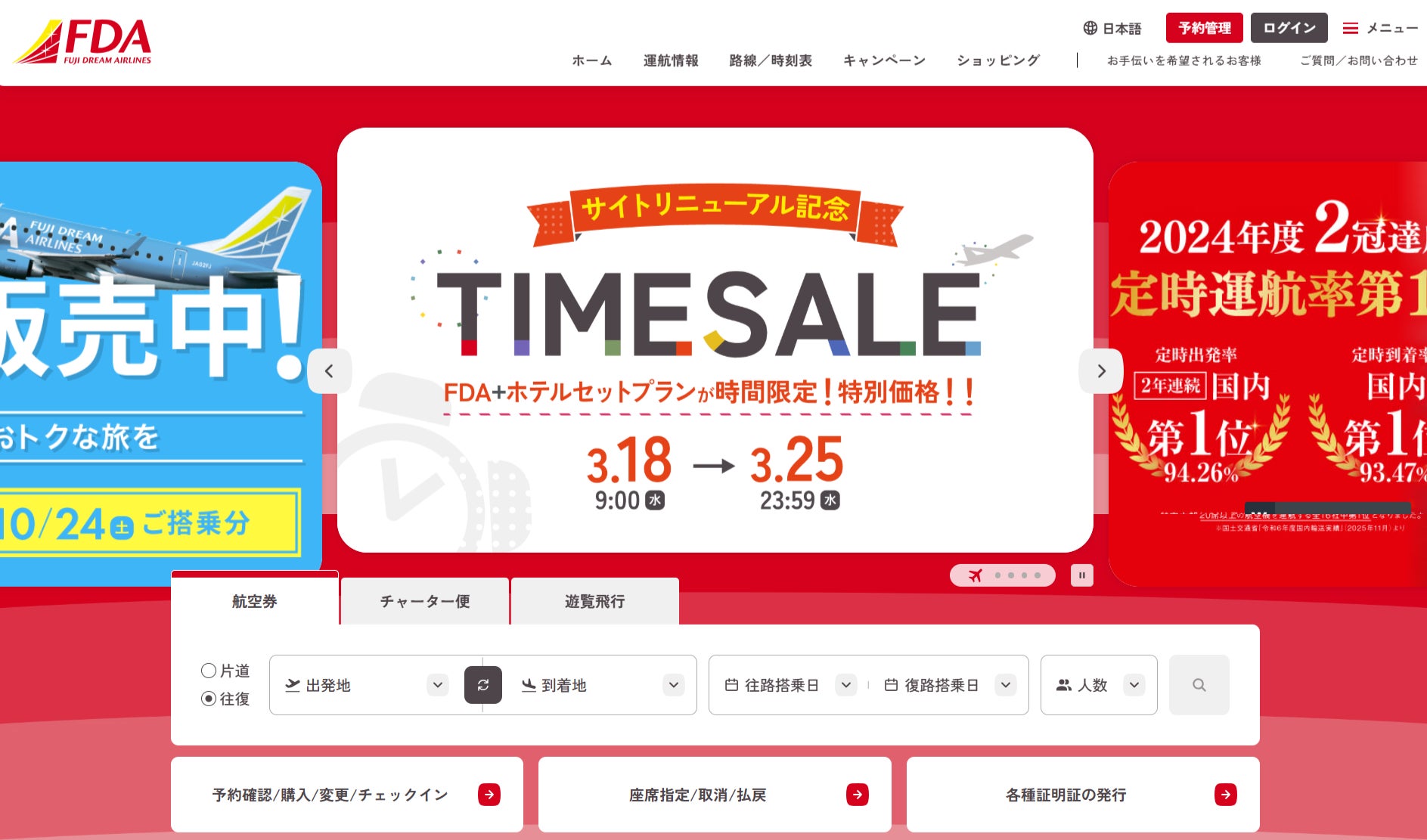 【ロイヤルパークホテル】ＧＷ限定！こどもの日に向けて「モンブラン兜」や「アニマルスイーツ＆パン」が登場