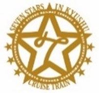 ～特別展示イベント～美しき「ななつ星 in 九州」の世界