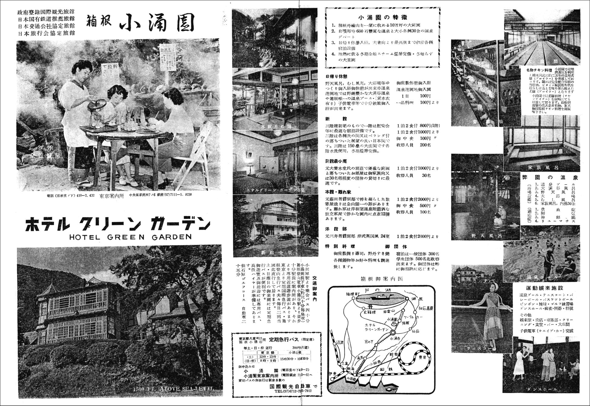 「動き出す妖怪展 TOKYO」が3月27日から東京で開催。JR東海の『#東京ゾクゾク』キャンペーンとのタイアップチケットの販売決定。日本が誇る妖怪美術と映像技術による没入型デジタルアートミュージアム。