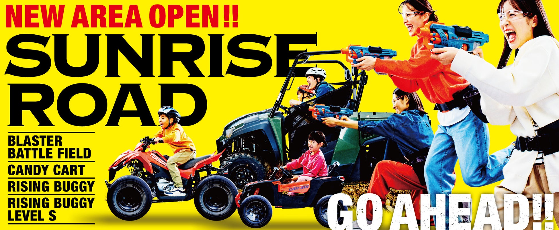 【ネスタリゾート神戸】大好評のバギーアクティビティが続々オープン！免許不要の「ライジング・バギー」や3歳からの「キャンディー・カート」、新エリア「SUNRISE ROAD」に3月17日(火)誕生！