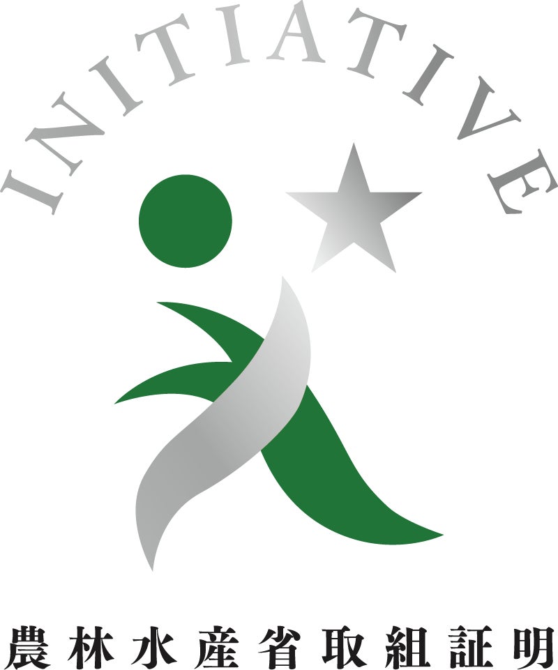 三重県多気町『VISON』の地域農業連携を証明　農林水産省「農山漁村振興への貢献活動に係る取組証明書」を取得