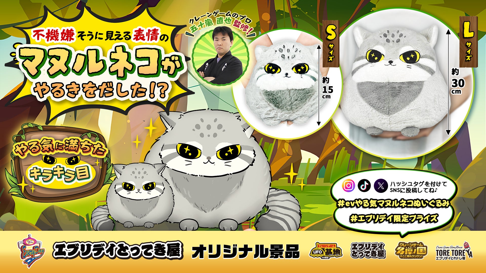 【スポーツデポ ハーヴェストウォーク小山店】3月19日（木）リニューアルオープン！