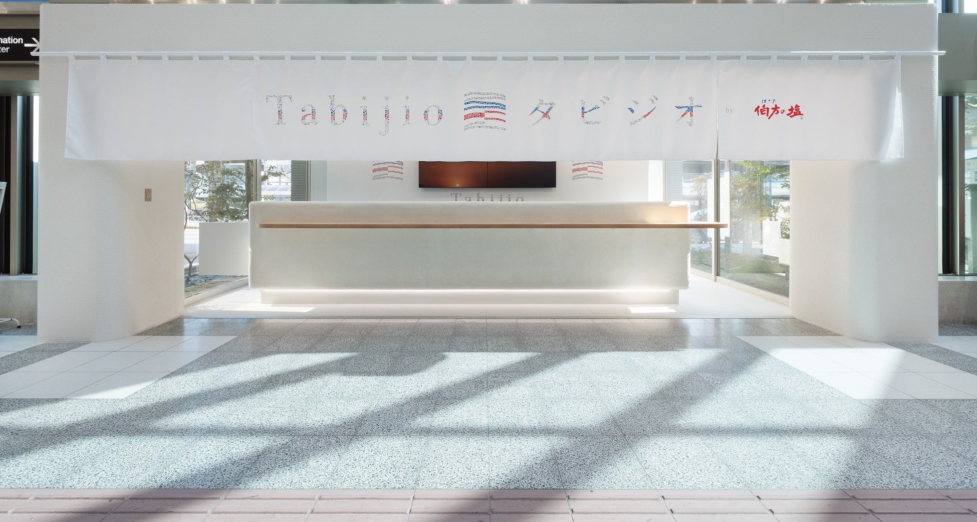 松山空港に「伯方の塩」初の飲食店Stand Bar「Tabijio(タビジオ) by 伯方の塩」3月28日(土)12時オープン