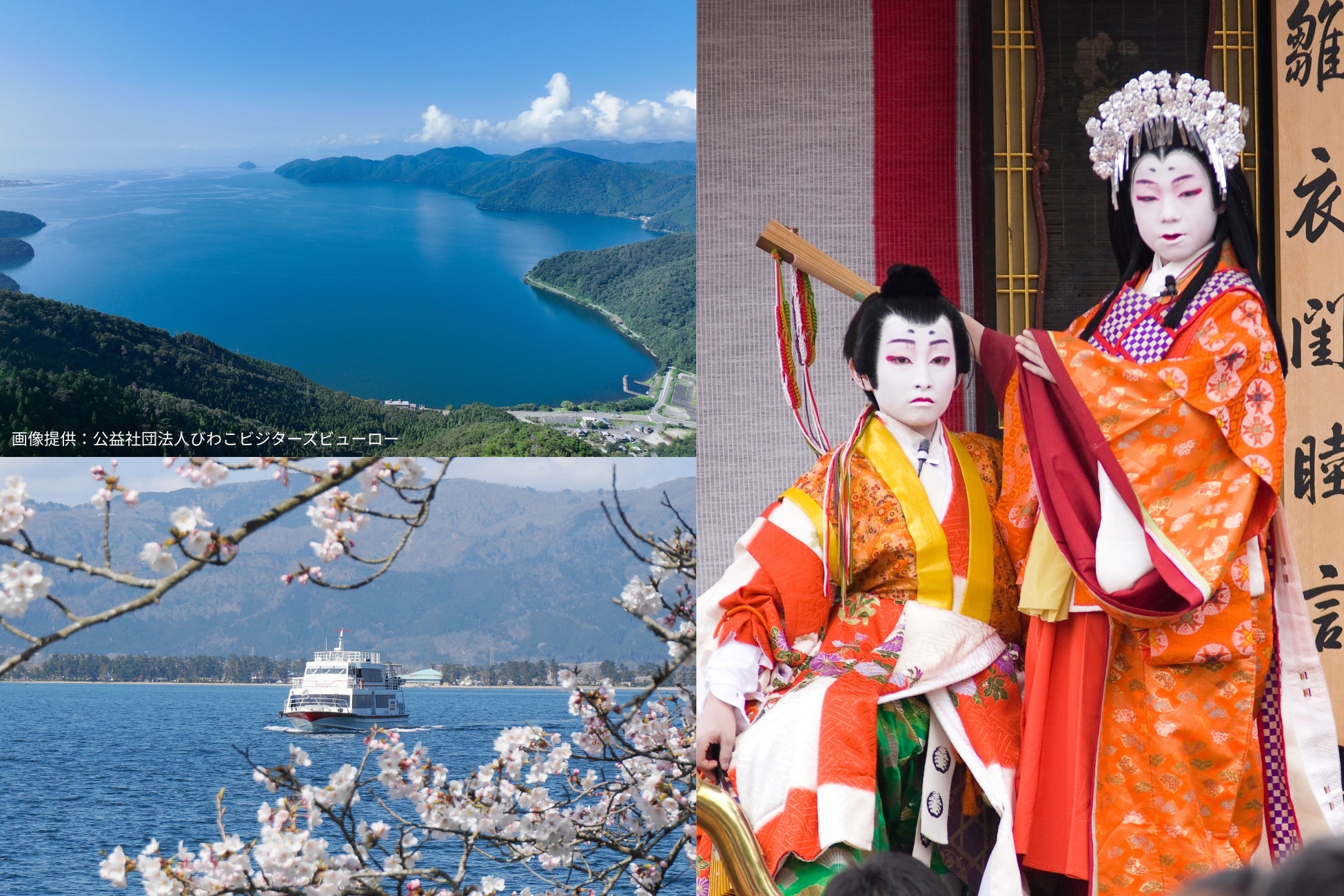 戦国の舞台・賤ヶ岳古戦場を巡る宿泊プランや、日本三大山車祭りのひとつ「長浜曳山祭」の観覧桟敷席付き1日限定プランなど、春の長浜滞在を提案【グランドメルキュール琵琶湖リゾート＆スパ】