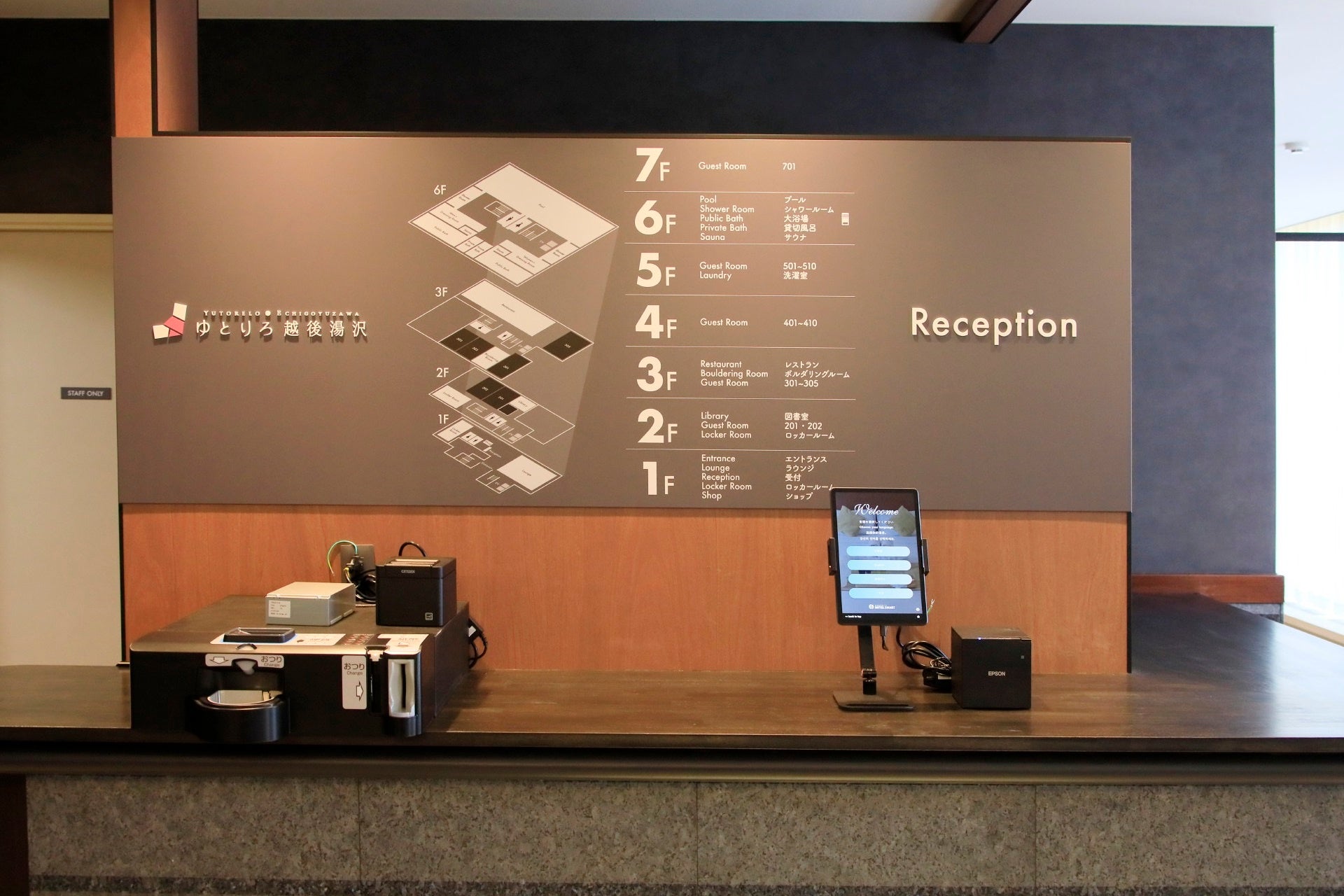 ホテル・民泊の“高収益な仕組み”を解説する無料ウェビナー開催　失敗しないオペレーション設計とDX活用ポイント｜2026年4月22日（水）