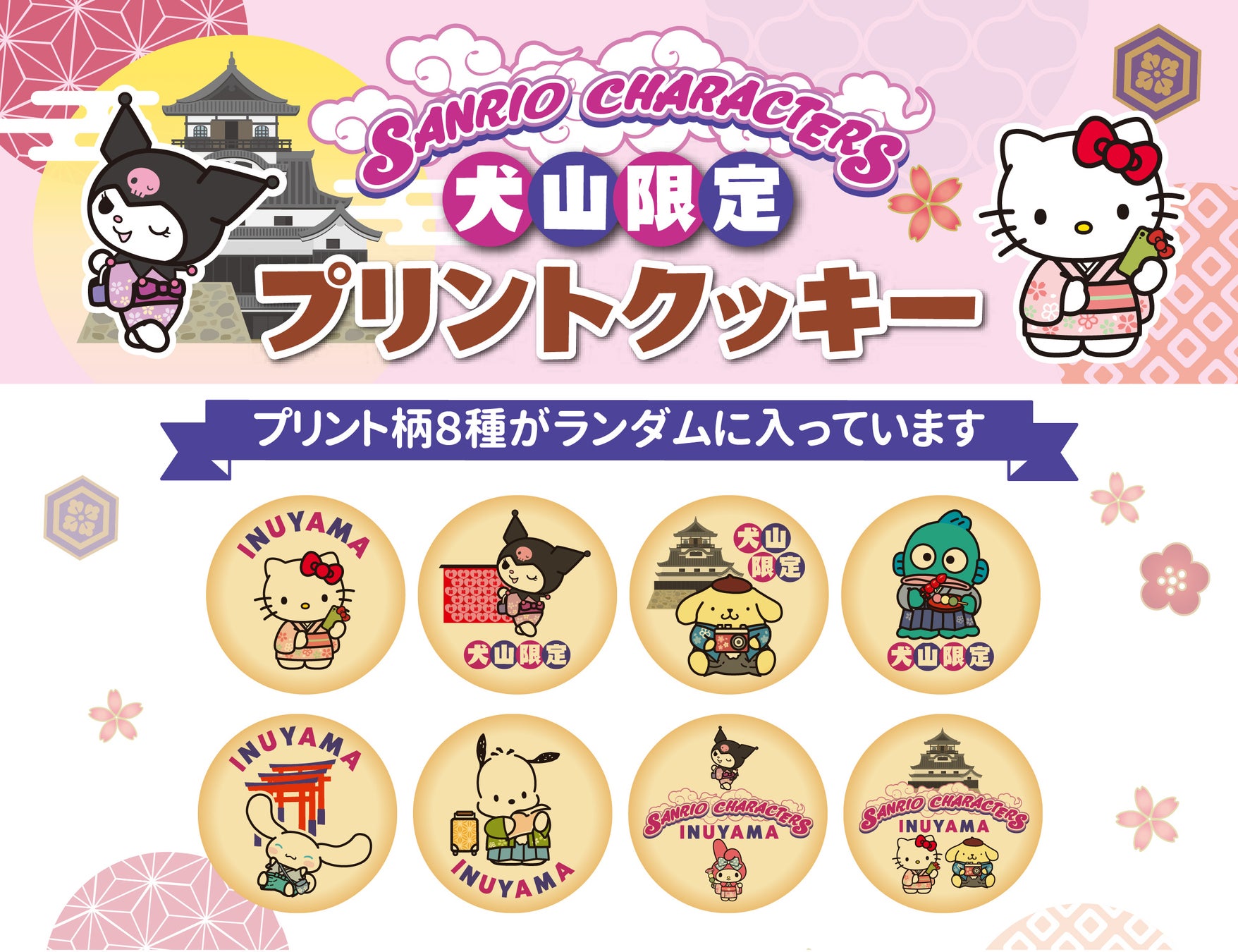 【ロイヤルパークホテル】GW限定！西洋ブッフェや中国料理、鉄板焼の食べ放題など豪華レストランフェアを開催