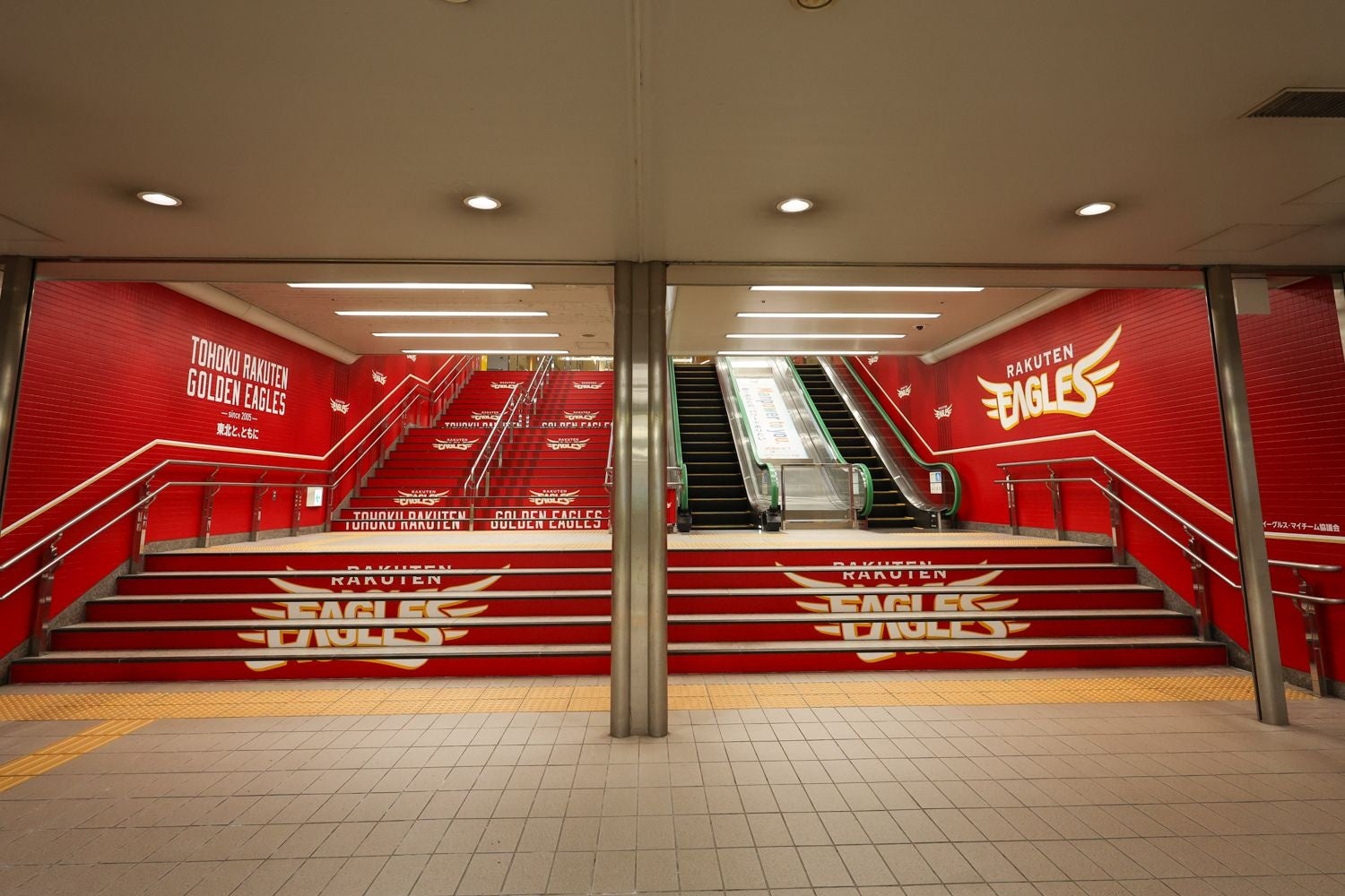 【楽天イーグルス】仙台駅東西地下自由通路 楽天イーグルス装飾について