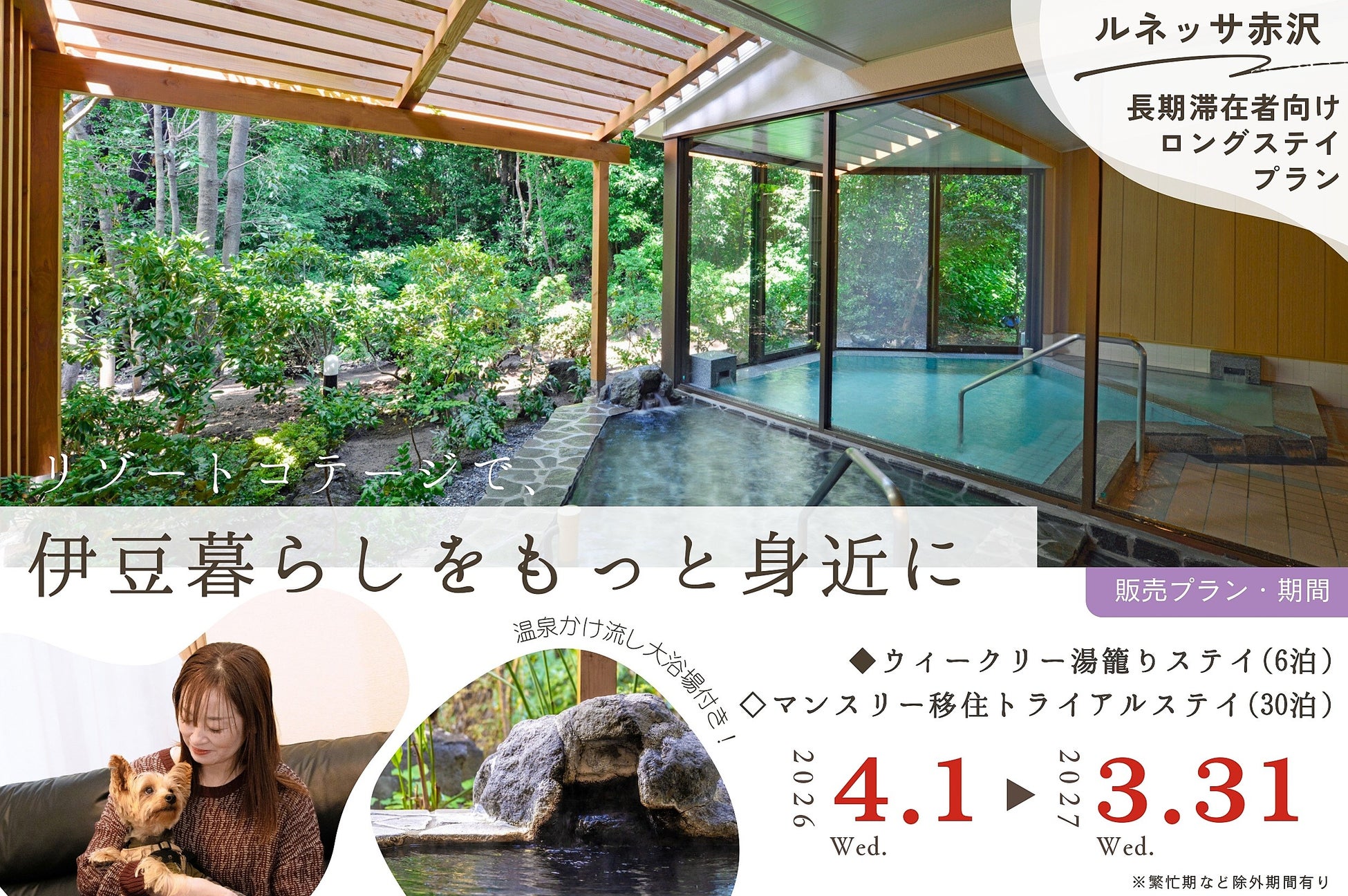 全国約100校・約20万人の生徒の保護者が利用する HotConPass(ホットコンパス)保護者・学校現場の声を反映し、アプリ版を提供開始