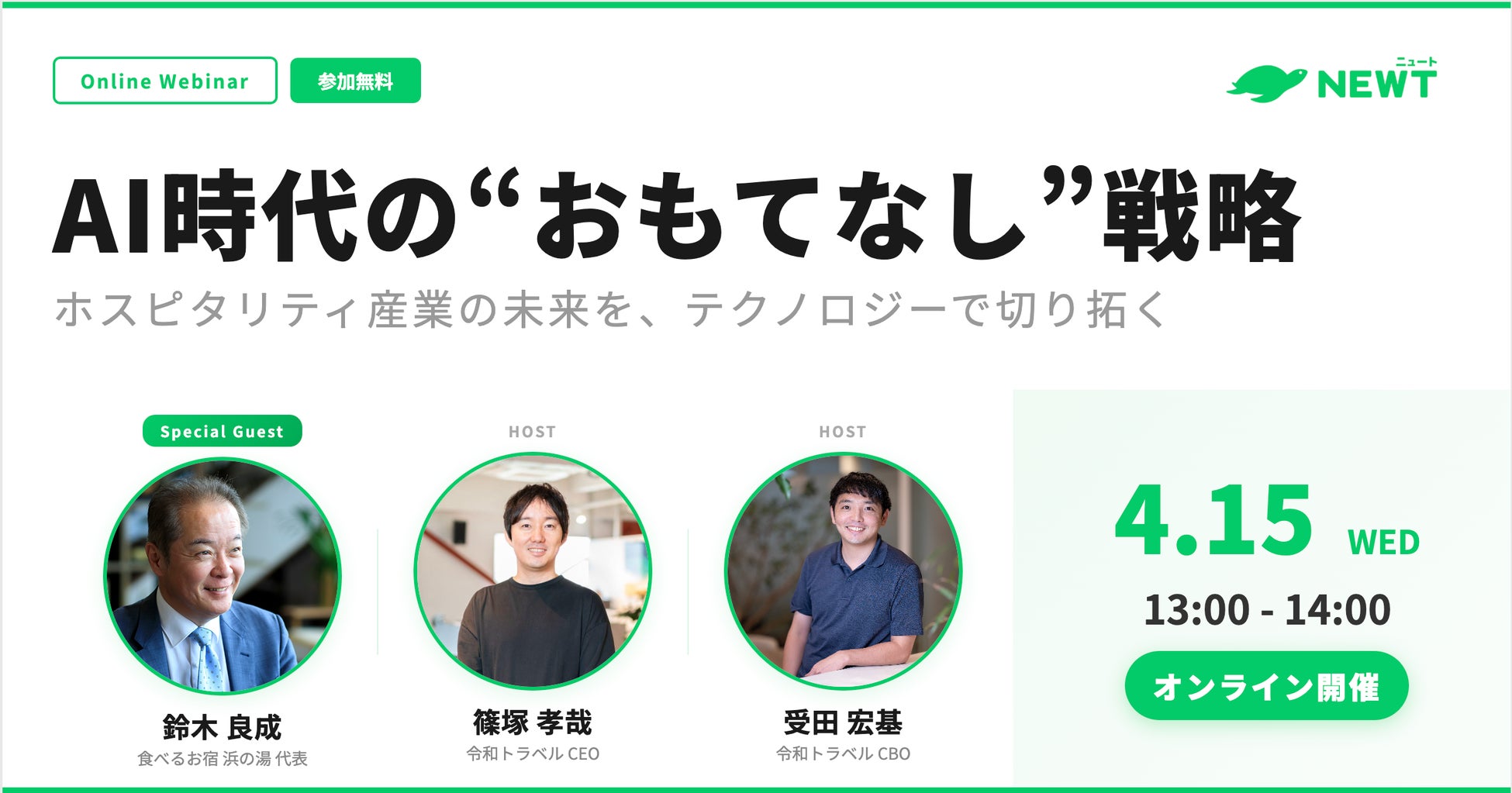 みずみずしいメロンを心ゆくまで堪能「メロンのアフタヌーンティー」2026年5月11日より発売