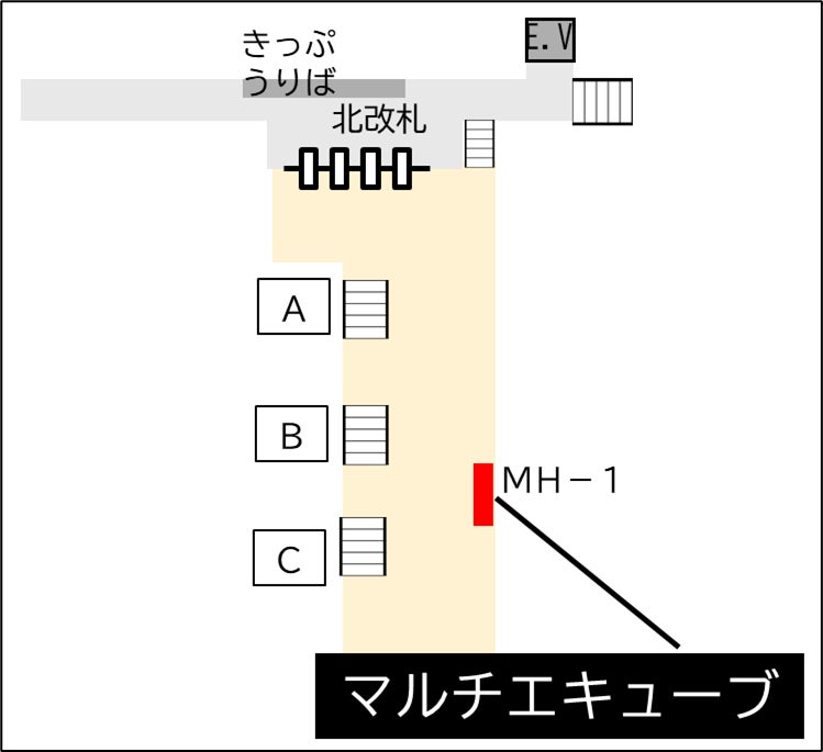 羽田空港第1・第2 ターミナルで「春の大抽選会」を開催！