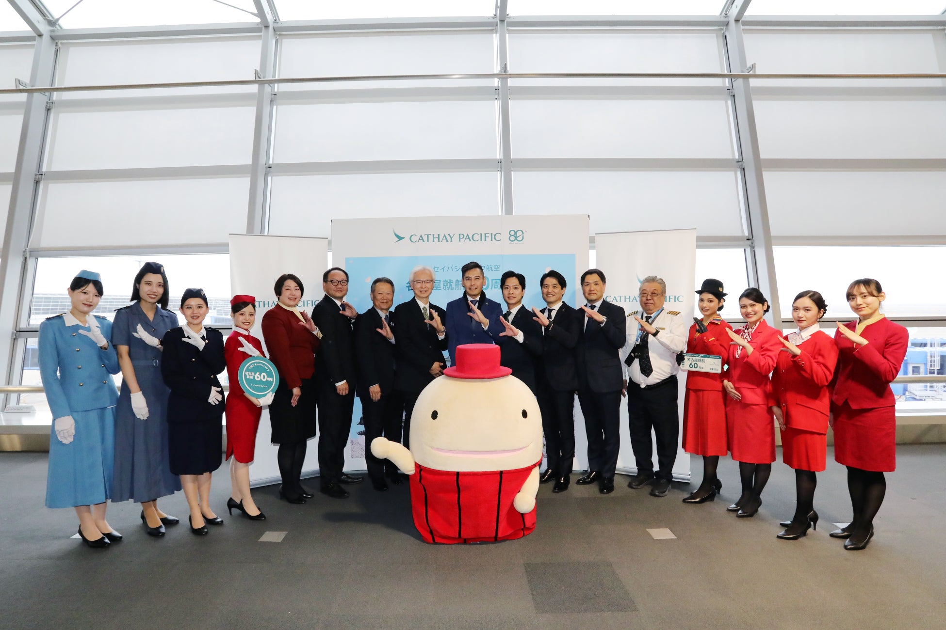 【キャセイ】名古屋就航60周年記念イベント開催　特別塗装機が名古屋初飛来