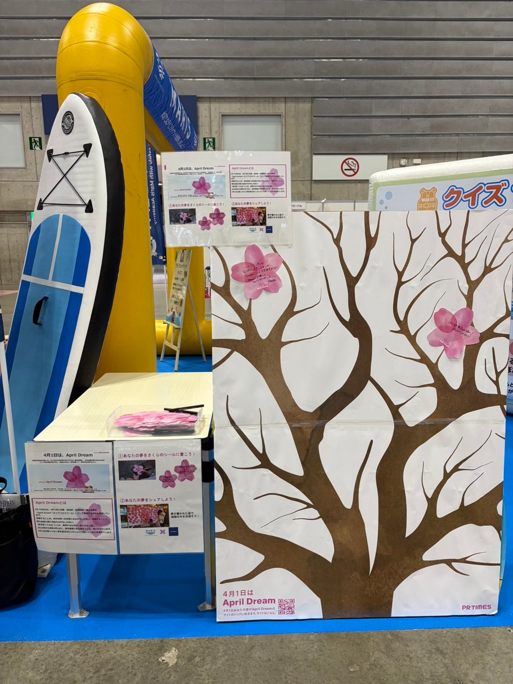 「すべての人が、安全に海を楽しめる社会へ。」ーさくらのシールに夢を書いてもらう参加型企画を実施。