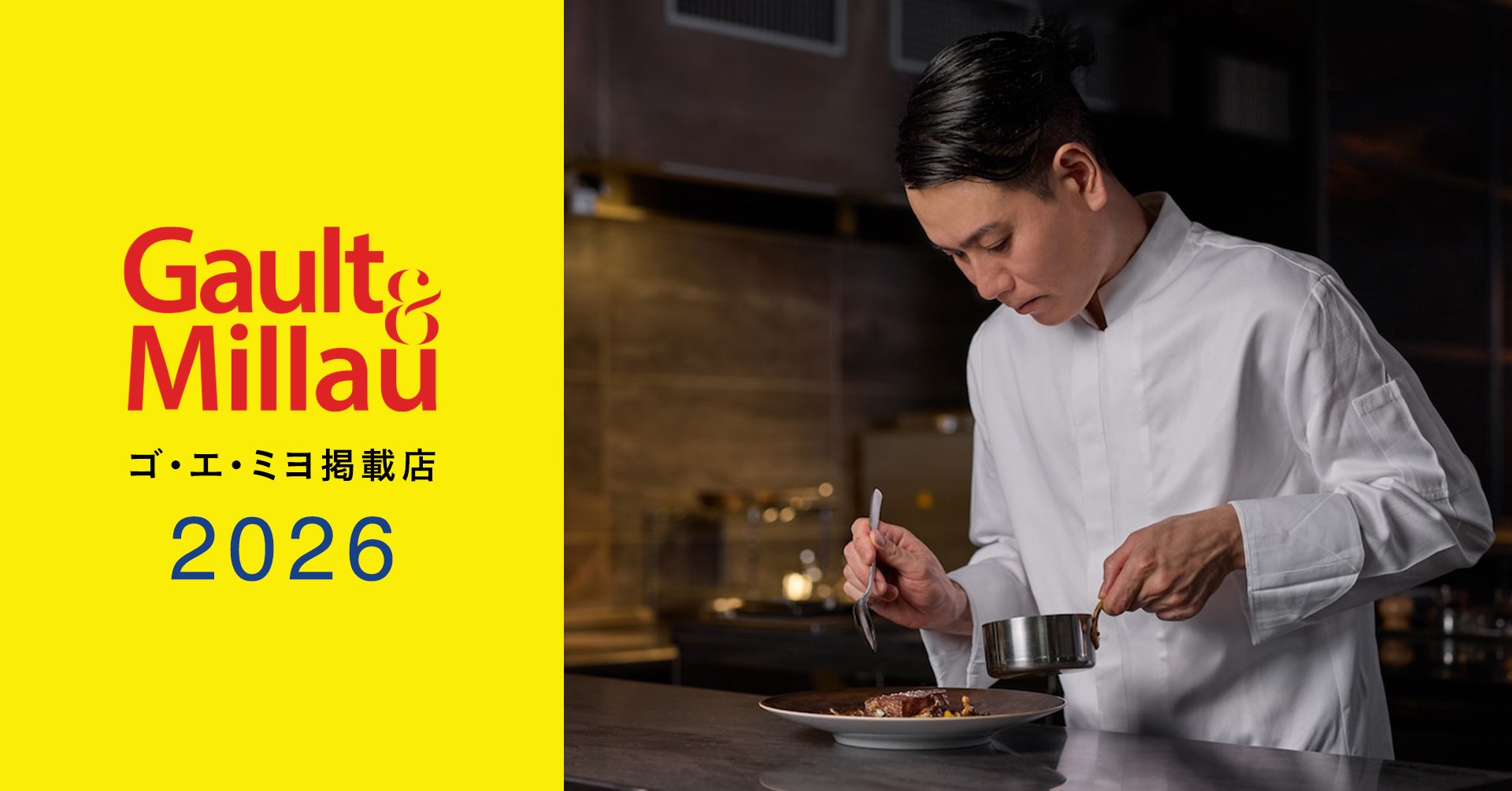 名護市21世紀の森公園に新スポット「あけみおてらす」誕生