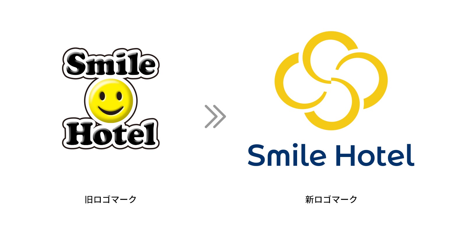 【スマイルホテル】ブランドロゴマークを刷新！創立20周年を機に、新たなブランドアイデンティティを確立