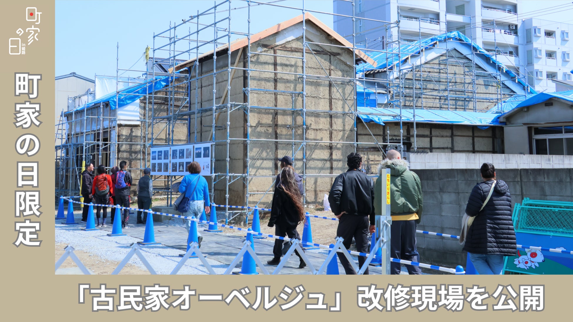 【南房総・白浜】水平線と溶け合う“白のサンクチュアリ”。24時間利用可能な温水プール＆オーシャンビューサウナ完備の超大型ヴィラ「UMInoTERRACE Garden」2026年3月グランドオープン！