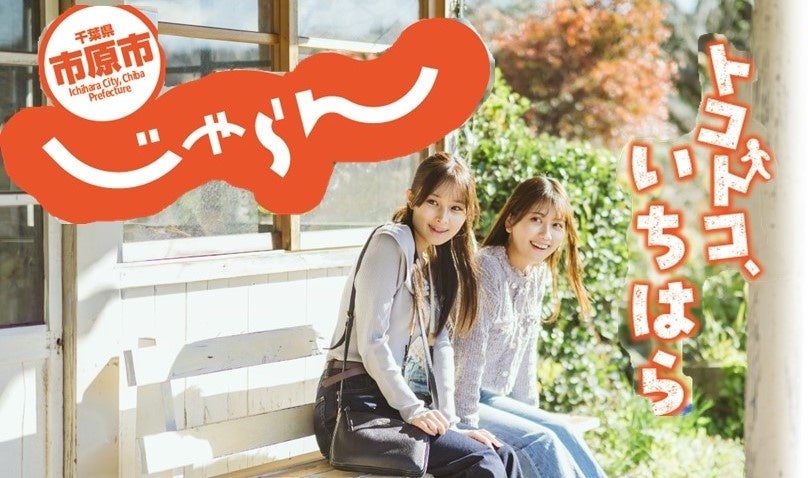 都会の喧騒を離れ、心を「無」に。伊豆長岡の静寂に溶け込む完全プライベートサウナがリニューアル