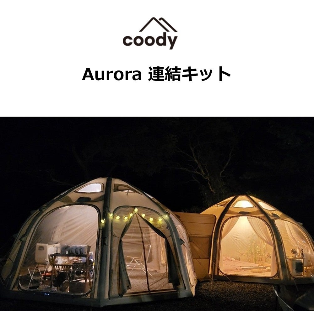 T&Gがゲストハウスウェディングの新ブランド『NEEDS by T&G WEDDING』を発表