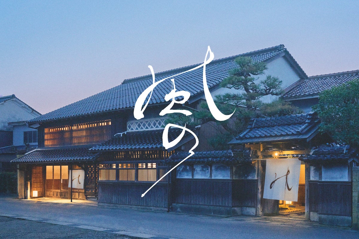 【新ホテル開業日決定】ヘリテージ・リトリート宿「風の 倉吉」が鳥取県倉吉市に2026年7月17日に開業。3月19日より予約受付開始