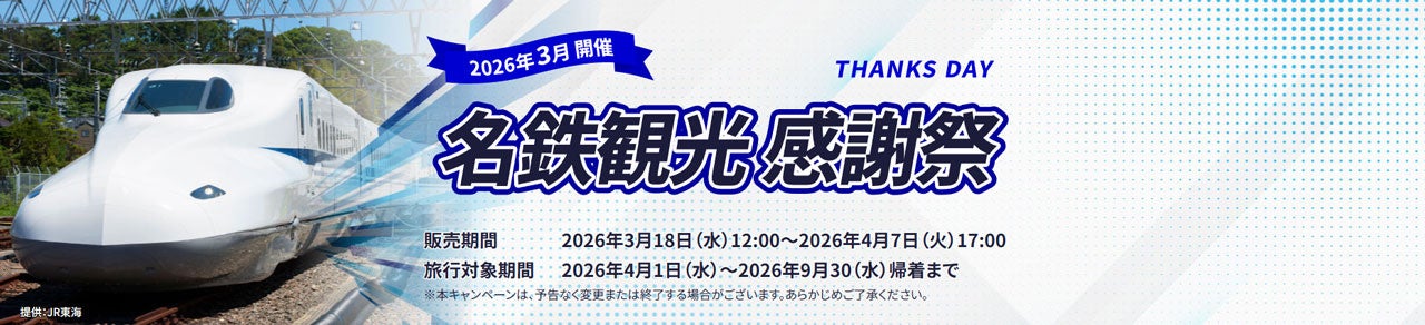 【広島もとまち水族館】大人の社会見学！？～閉館後「のぞき見ツアー」～開催！