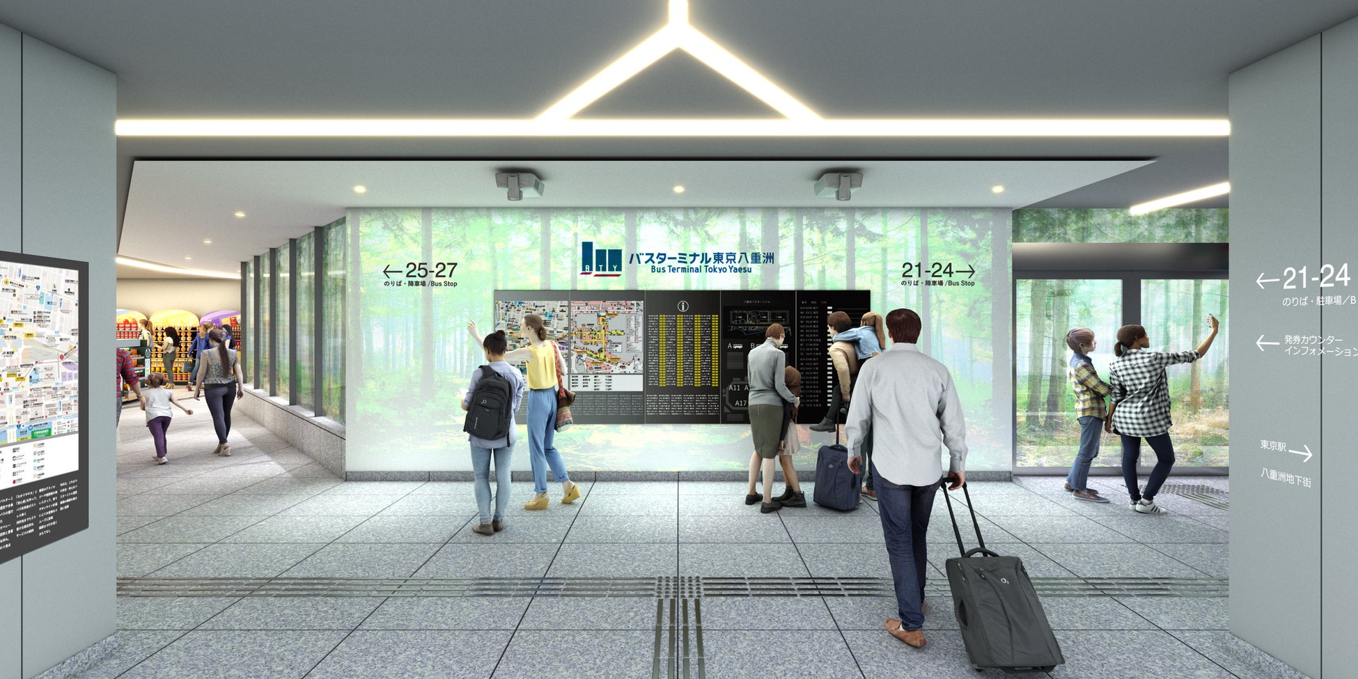 【リーガロイヤルホテル広島】都会の森のチャペルで奏でる無料のコンサート『心に響くメロディー、はずむリズム ～ヴァージナル、マリンバ、サクソフォンで奏でる～』