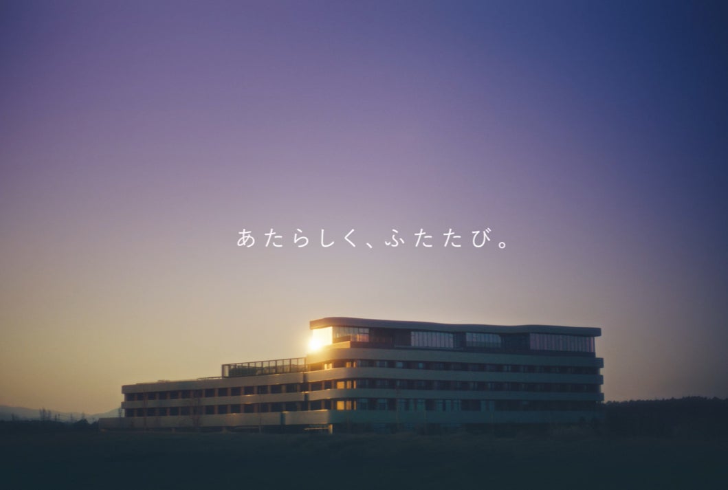 福島出身のディーン・フジオカさんがナレーションを担当 双葉町の新ホテル「FUTATABI FUTABA FUKUSHIMA」CMを公開