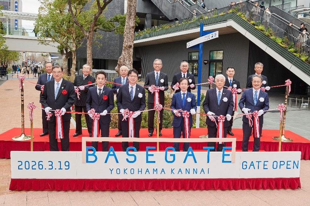 関内エリア最大級の「新旧融合」大規模複合街区がついに誕生　「BASEGATE横浜関内」2026年3月19日グランドオープン