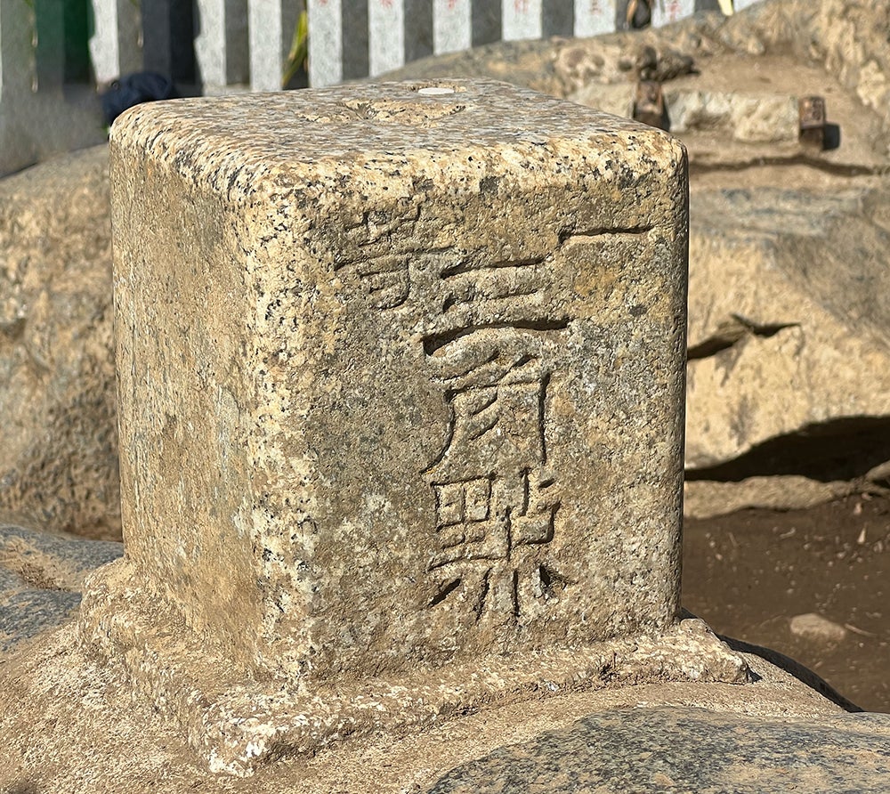 「知の山旅講座2026」開講 — 山の文化・自然を読み解く座学とフィールドの1年間