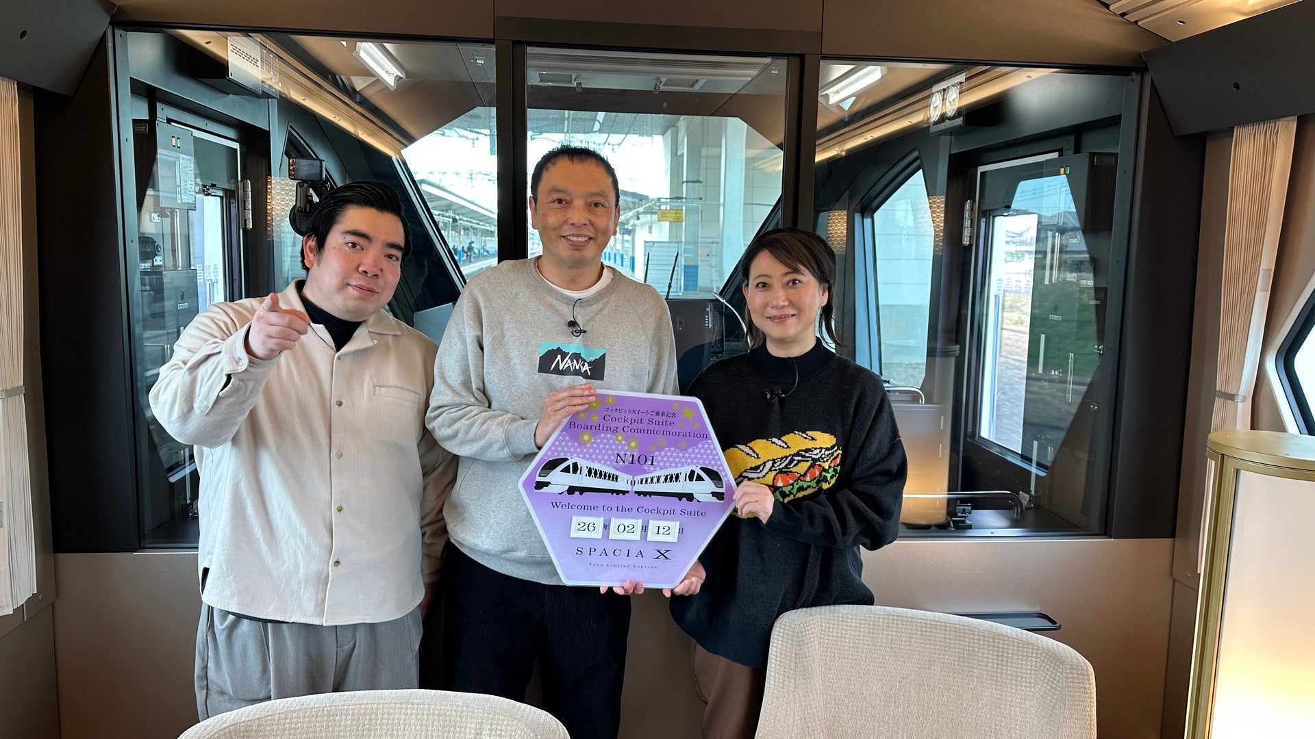 【ＢＳ日テレ】友近 半年ぶりMC旅でお猿さんに闘争心むき出し！？ その意外な理由とは？