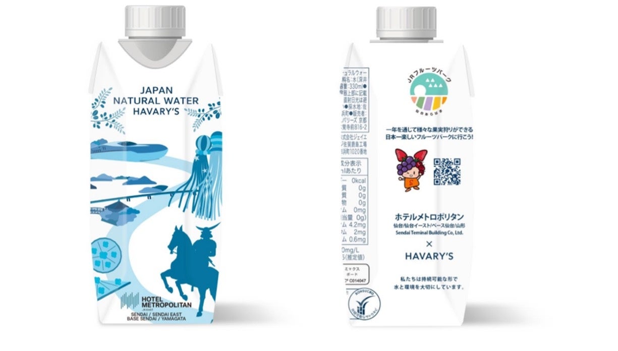 JR東日本グループ仙台ターミナルビルとサステナブル社会の実現