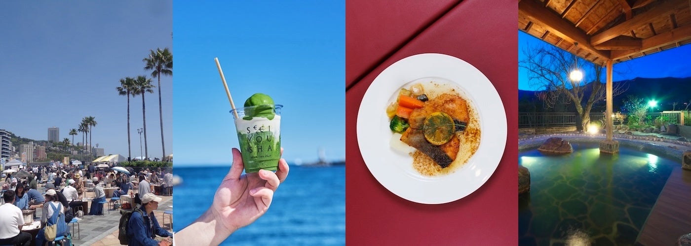 【4/1～4/30 新社会人限定】おふろcafé かりんの湯からエールをお届け。「新社会人応援キャンペーン」開催