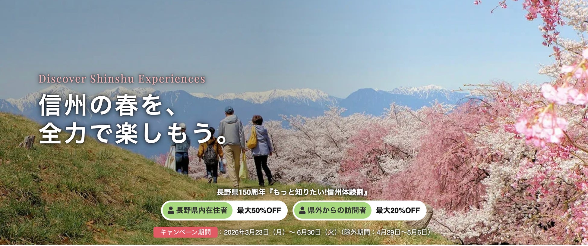 【二子玉川エクセルホテル東急】地上130mからの景観ともに楽しむ「A Taste of Early Summer Afternoon Tea」を開催