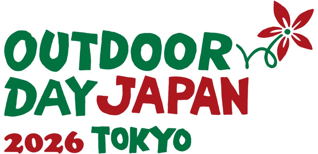 アウトドアブランドが集結！4月4日（土）、5日（日）に代々木公園で開催される「OUTDOOR DAY JAPAN 東京 2026」に出展