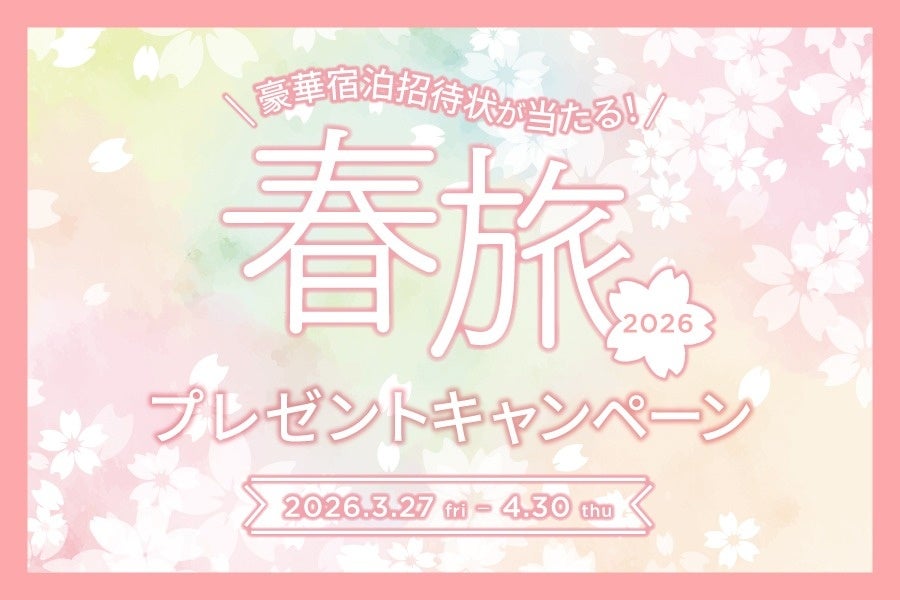迎撃要塞都市 ハウステンボス 日本初「エヴァンゲリオン・ザ・ライド – 8K – 」4月24日のオープンまであと1カ月　究極のこだわりでファンの心を射抜く！フードワゴン＆グルメと限定グッズの全貌を解禁