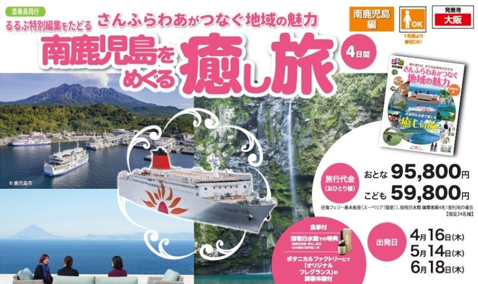 「コンラッド名古屋」総支配人にマーカス・コッシュが就任