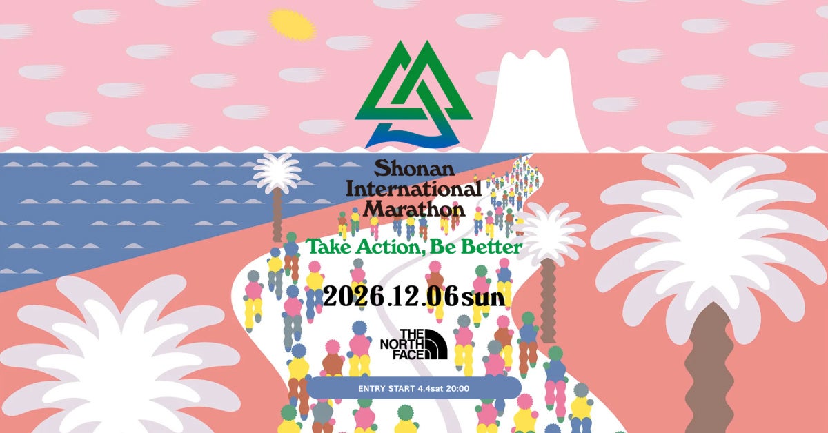 「第21回 湘南国際マラソン」エントリー詳細 本日発表