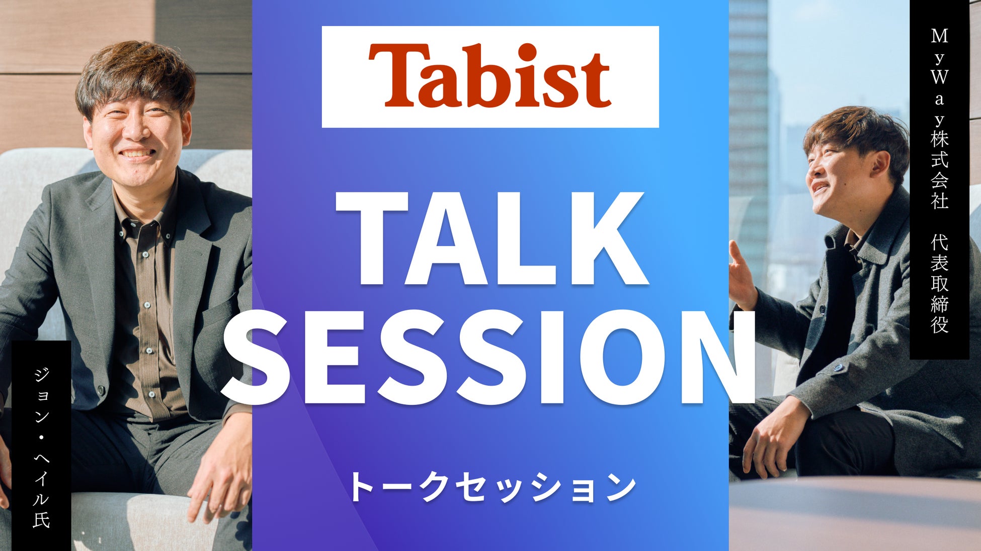ＪＲ東海「推し旅」×『ぽこ あ ポケモン』コラボキャンペーンの実施について