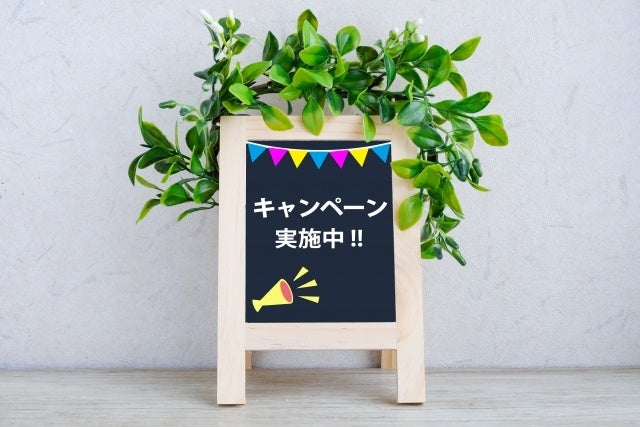 【愛媛・松山】春の引っ越しキャンペーン！マンスリーマンション最大30％割引実施