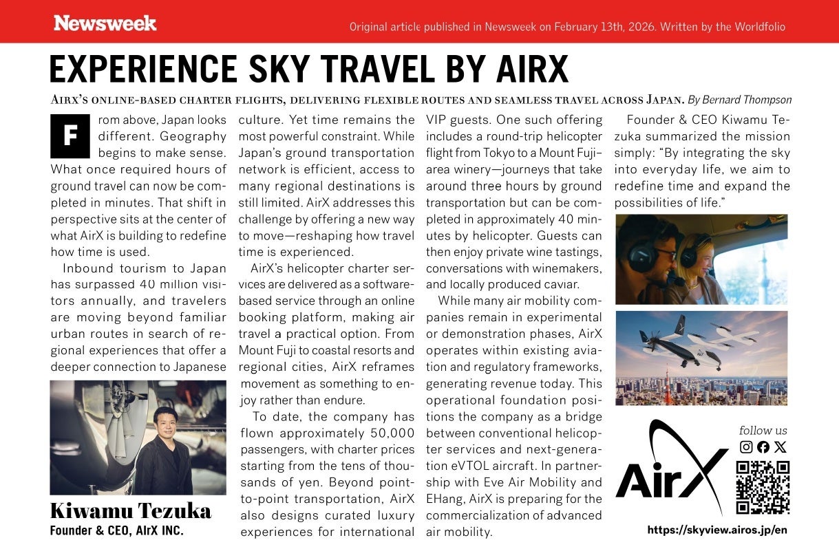 AirXの空の移動プラットフォーム構想が、Newsweek（国際版）に掲載
