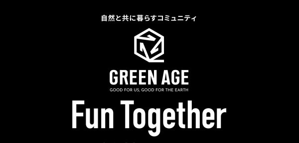 【阪急うめだ本店】8階『GREEN AGE』3周年！新たに「アルコ ショップ」「トポロジー」「石木花」の3ブランドや新サービスが加わり、パワーアップ！
