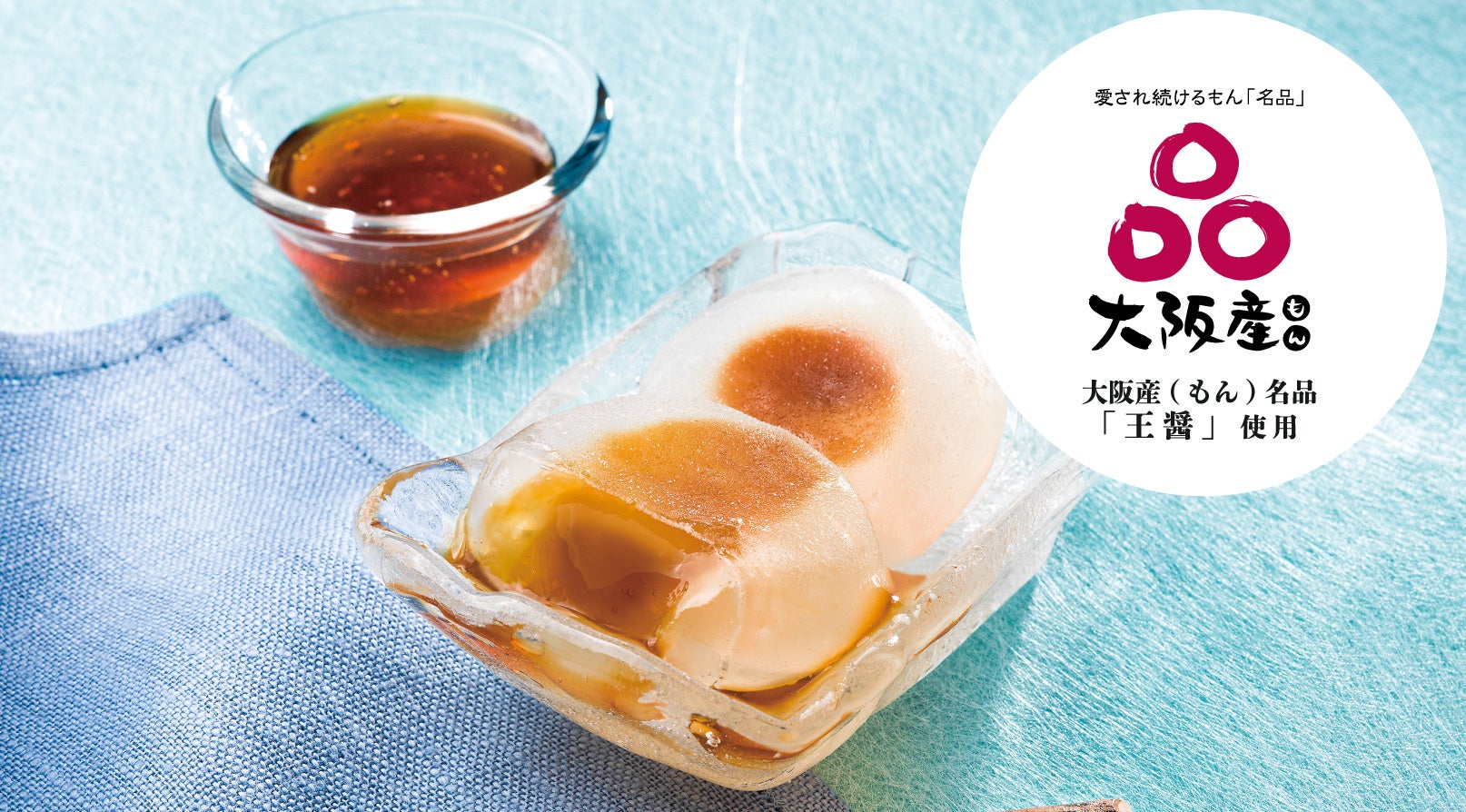 ～日本三大鍾乳洞・龍泉洞が65周年～　休暇村陸中宮古では、“ドラゴンブルー”で知られる龍泉洞の入洞券と選べる特典が付いた宿泊プランを4月1日より販売