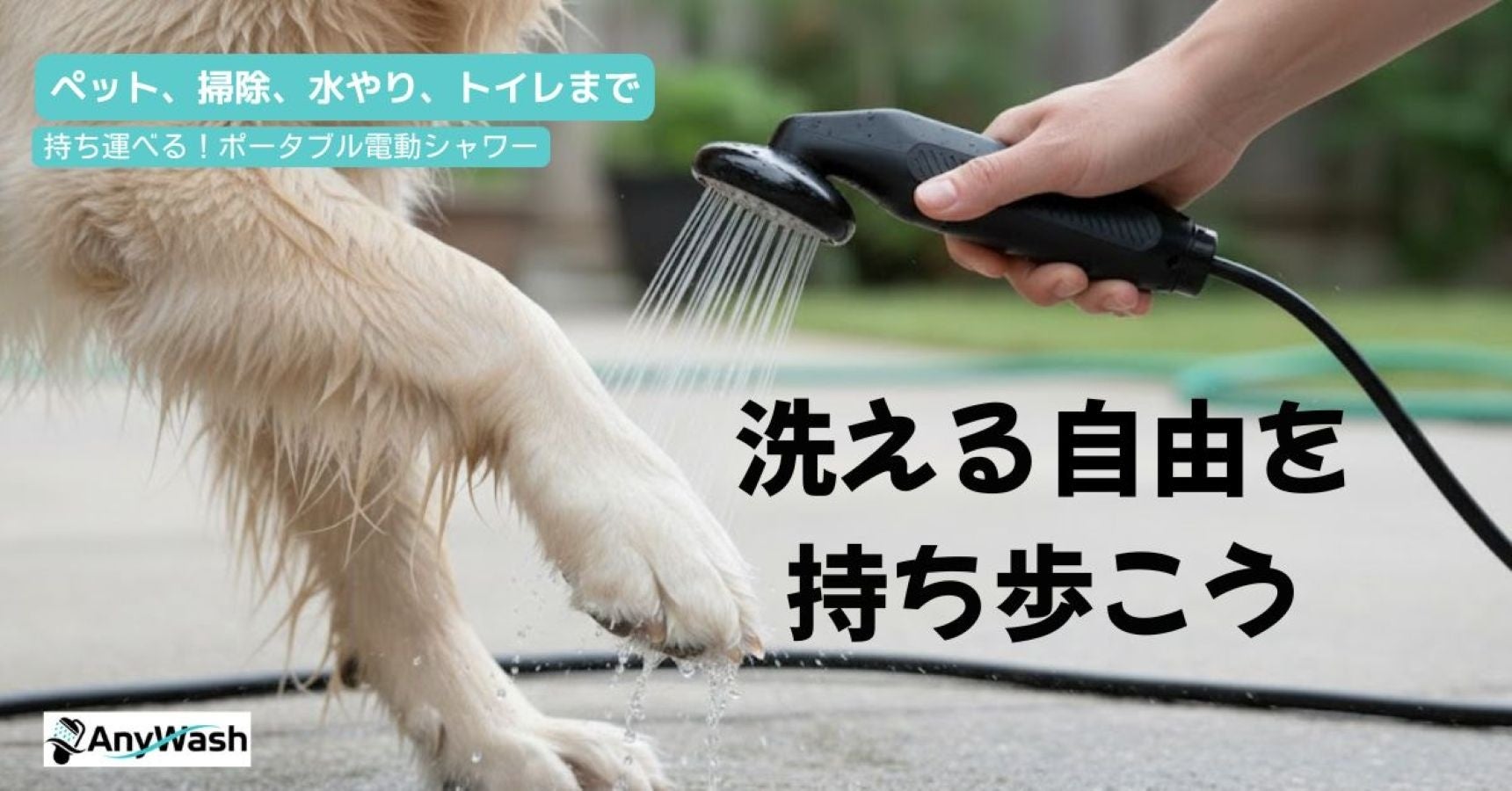 【新発売】「待ち時間ゼロ」で、山の上は一流レストランへ。MOUNTAIN GOURMET LAB.から、香りと食感を追求した至高のポテトピュレ2種が4月6日（月）登場。