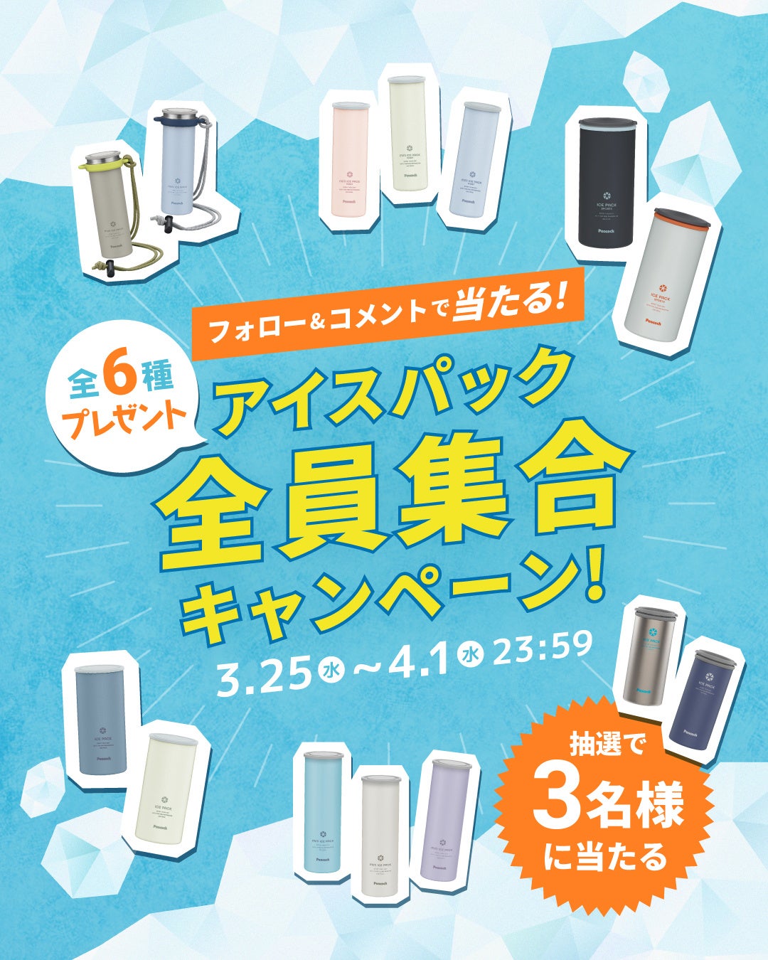 停電・災害時の電源確保を“安全に”PSE認証ソーラー＆手回し充電対応モバイルバッテリーを発売