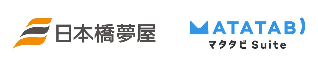 旅行会社向けクラウドサービス『マタタビ Suite』、株式会社日本橋夢屋の導入事例を公開