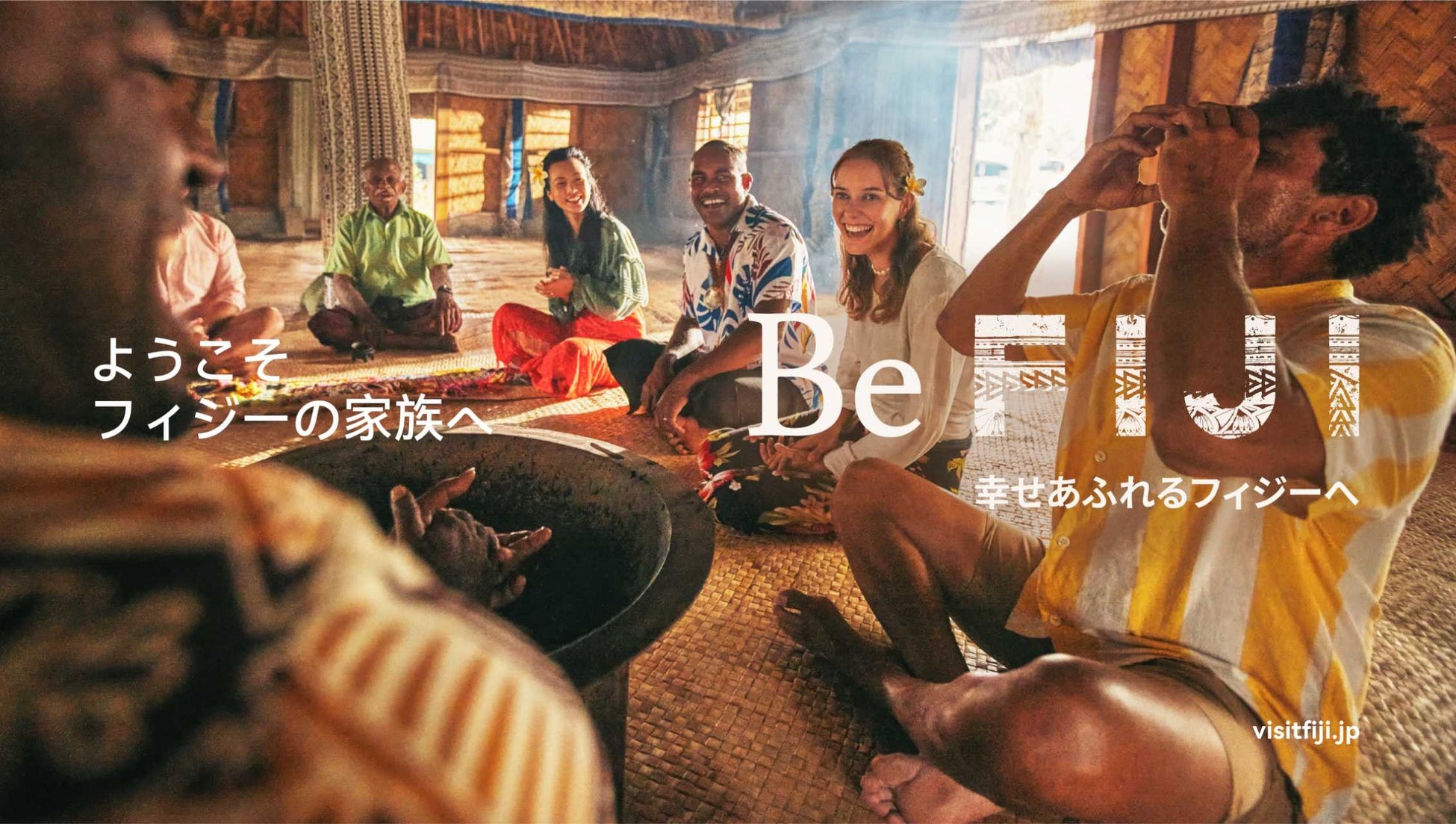 フィジー政府観光局日本代理店にフォーサイト・マーケティングとワールド・コンパスを指名