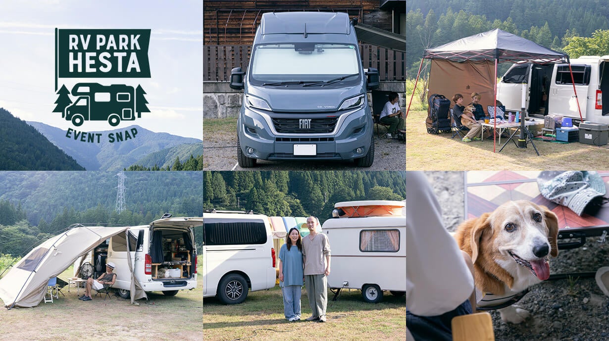 「RVパークHESTA板取川温泉」が日本RV協会主催「RVパークアワード」で全国4位を受賞