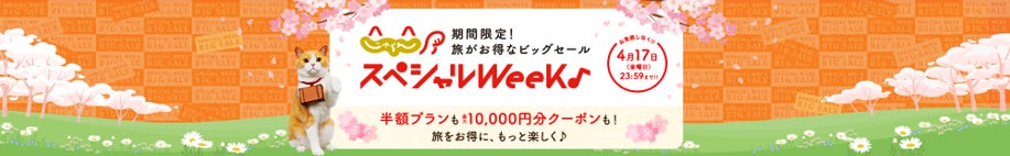 “謎を解かないと帰れない”不思議な喫茶店が池袋に初上陸!
